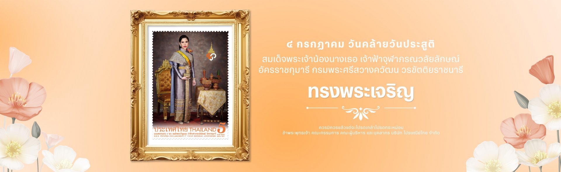 banner4 กค68 .jpg